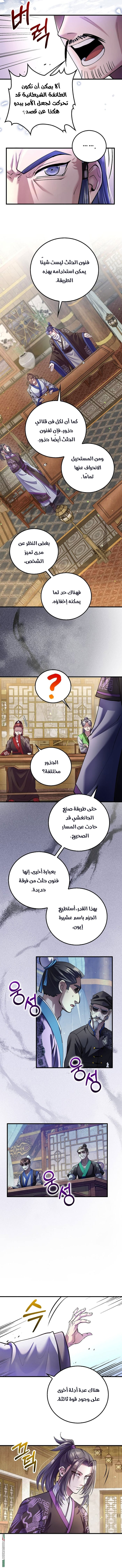 الصفحة 3
