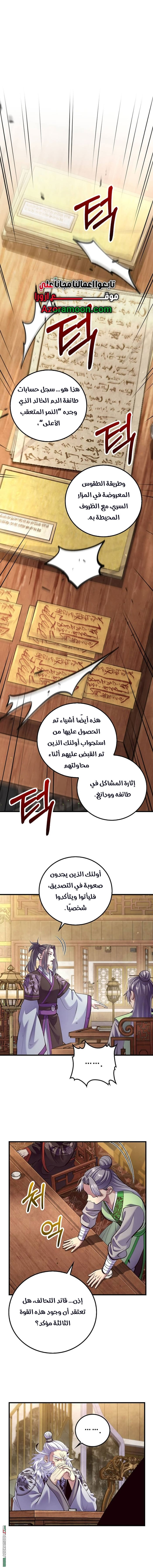 الصفحة 4