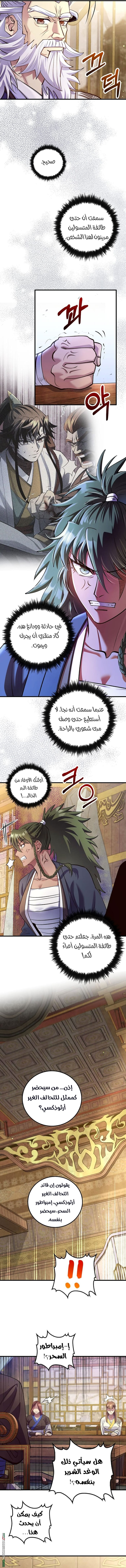 الصفحة 3
