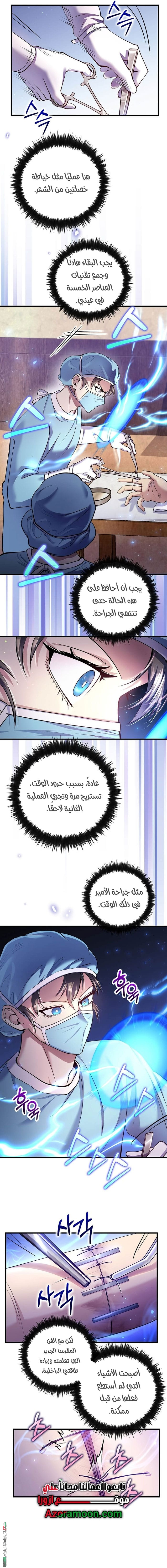 الصفحة 10