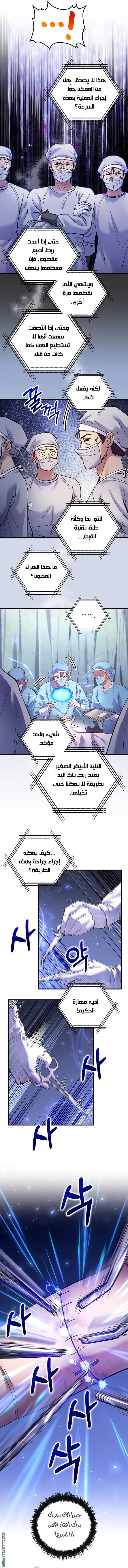 الصفحة 11