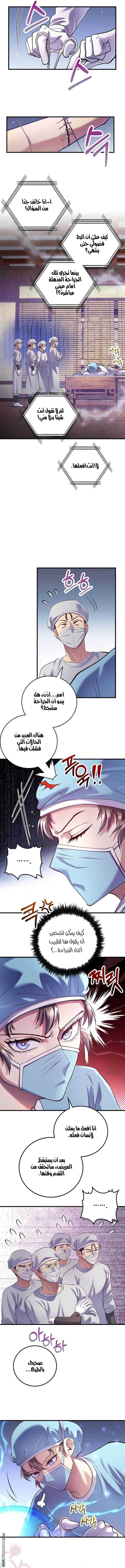 الصفحة 2