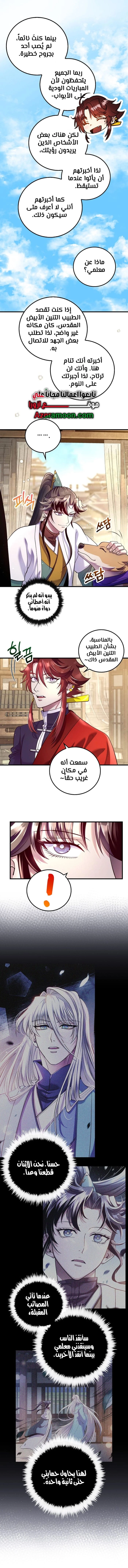 الصفحة 1