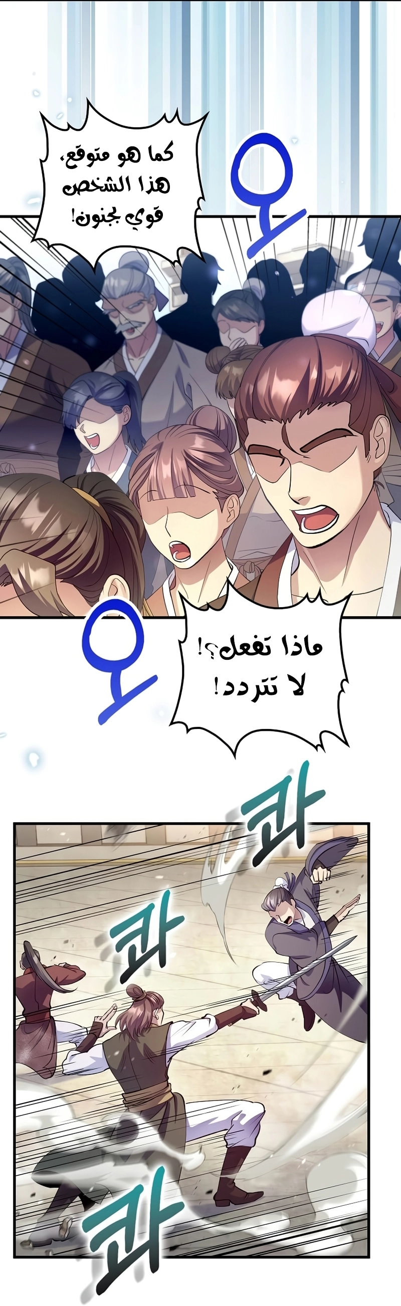 الصفحة 3