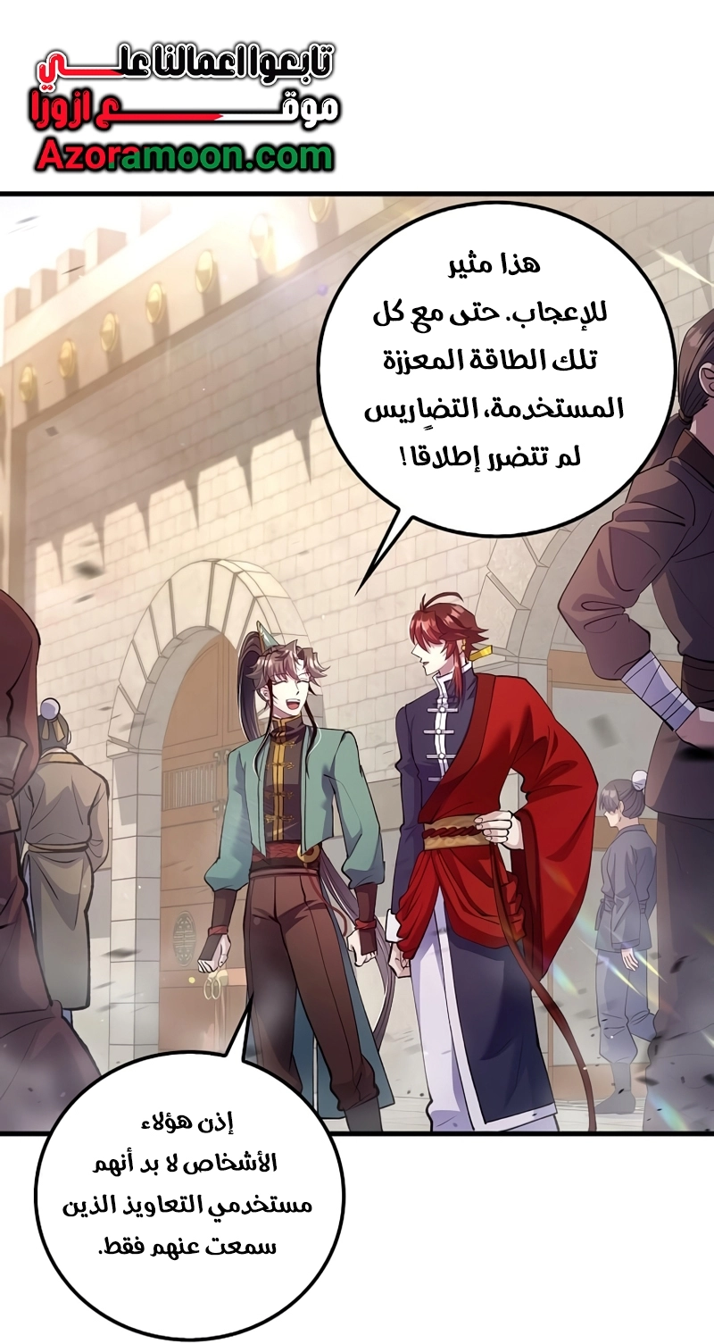الصفحة 7