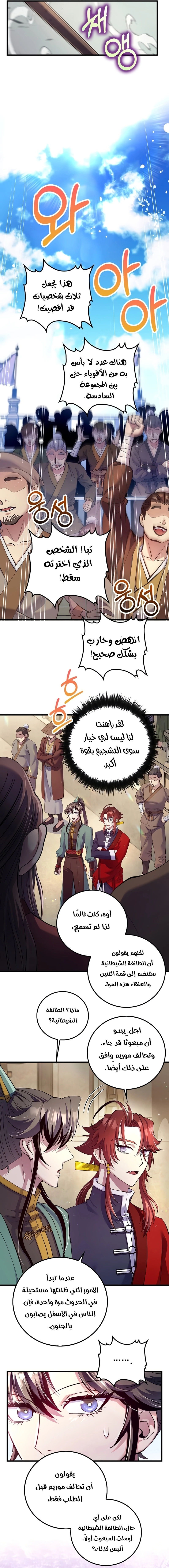 الصفحة 15