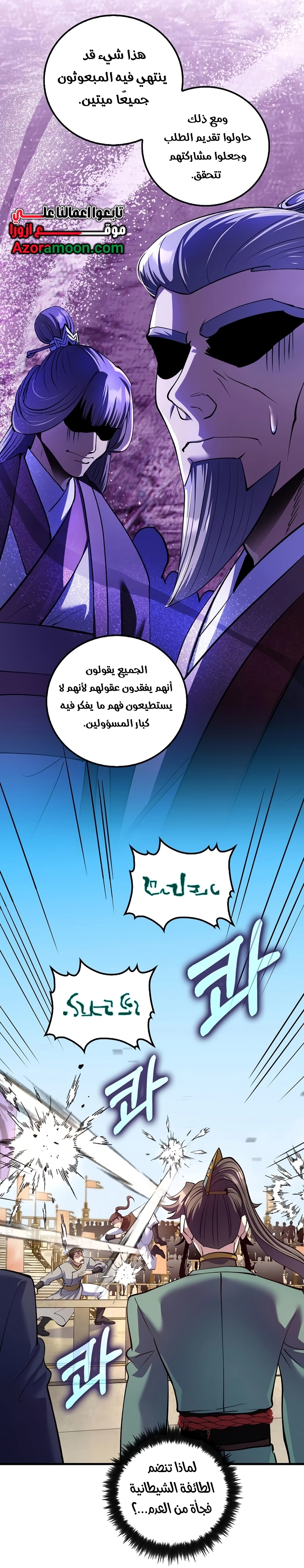 الصفحة 16