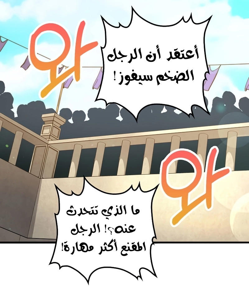 الصفحة 23