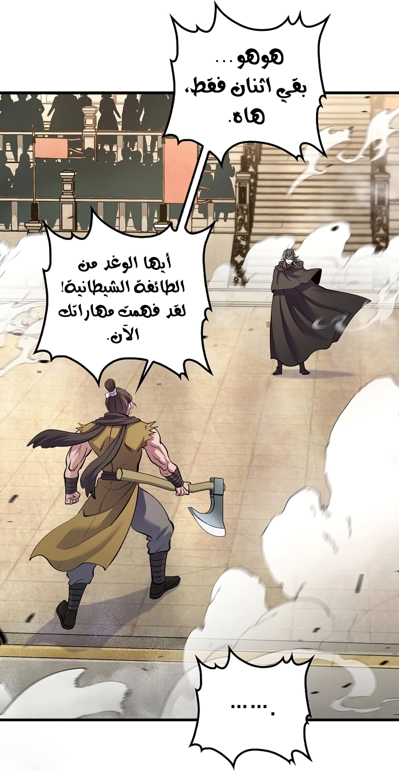 الصفحة 24