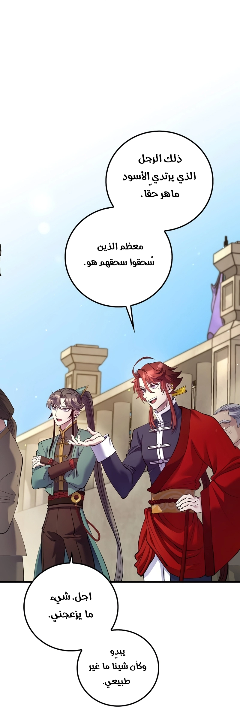 الصفحة 26