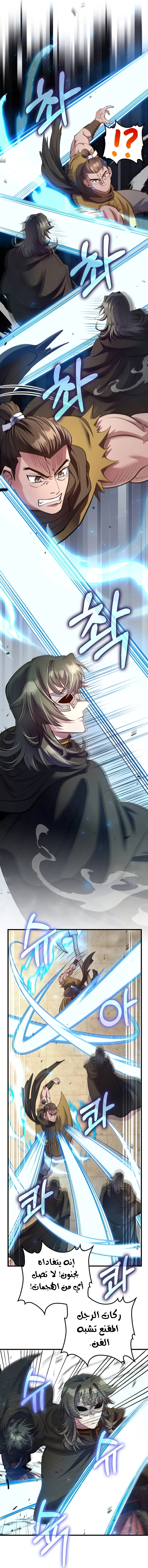 الصفحة 35