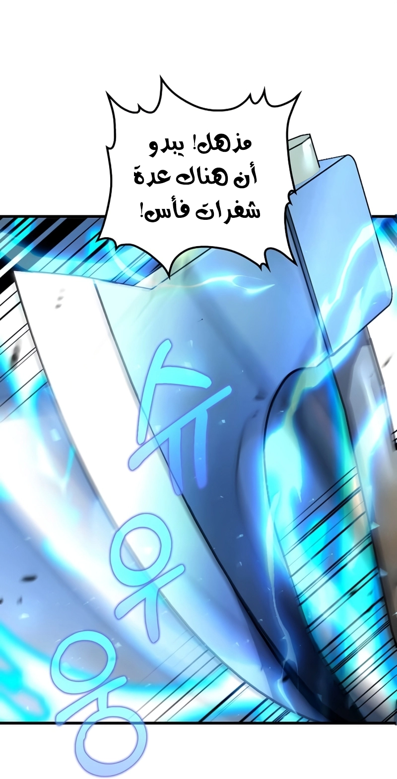الصفحة 38