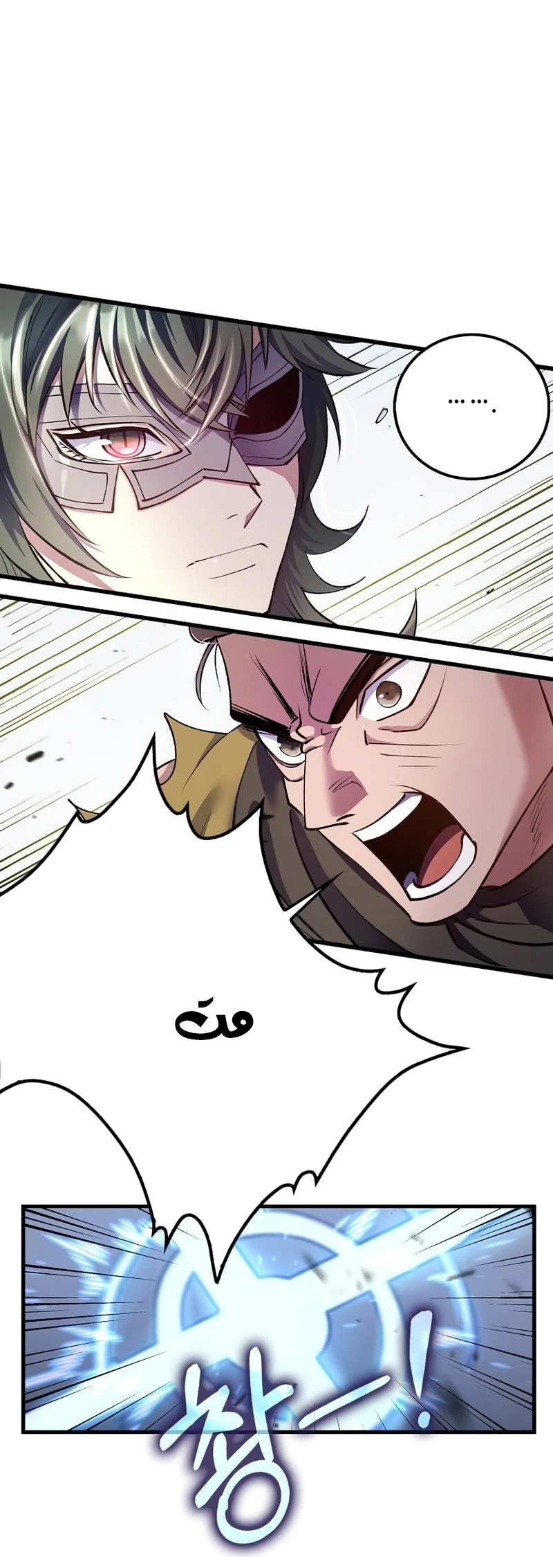 الصفحة 39