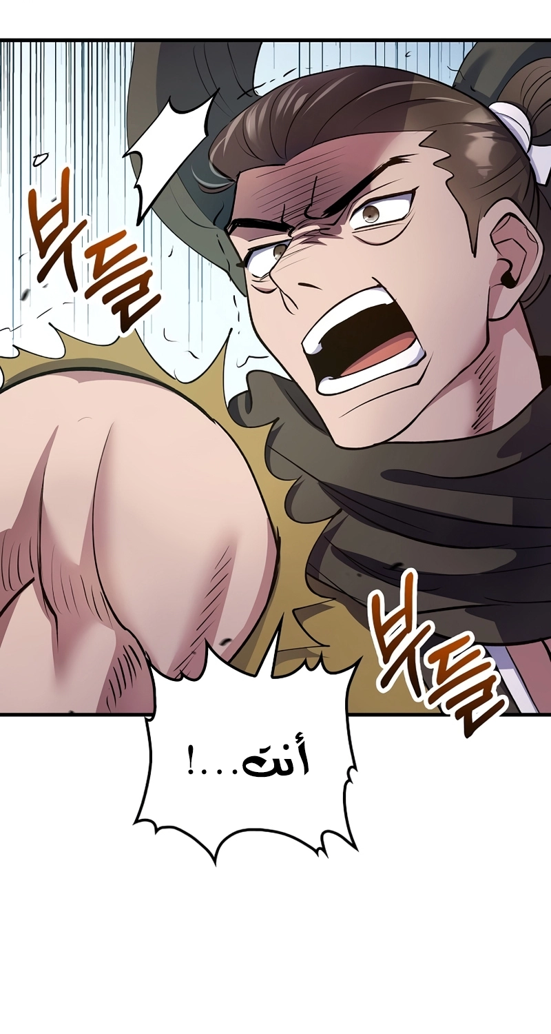 الصفحة 45