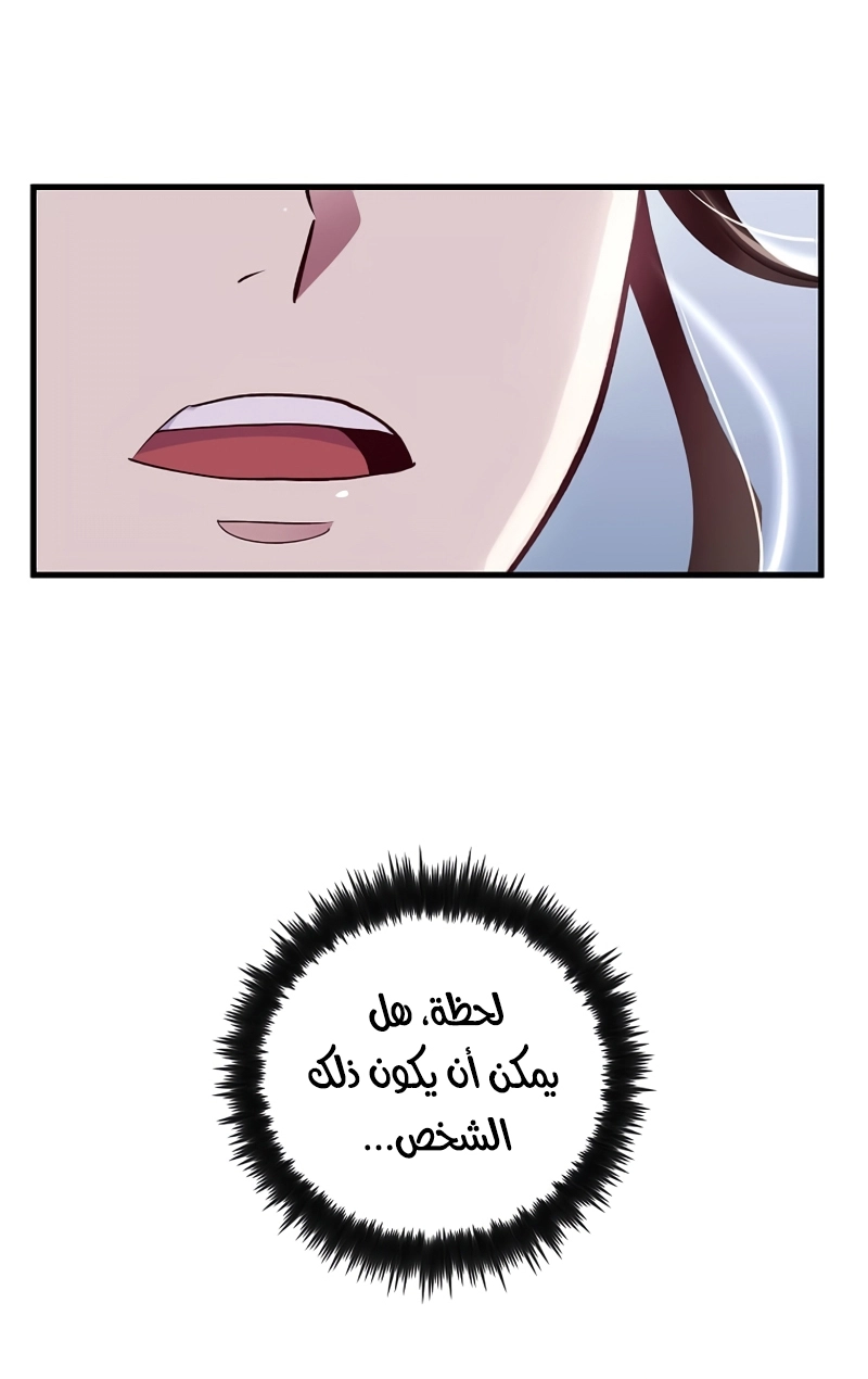 الصفحة 56