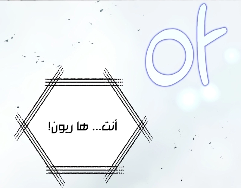 الصفحة 62
