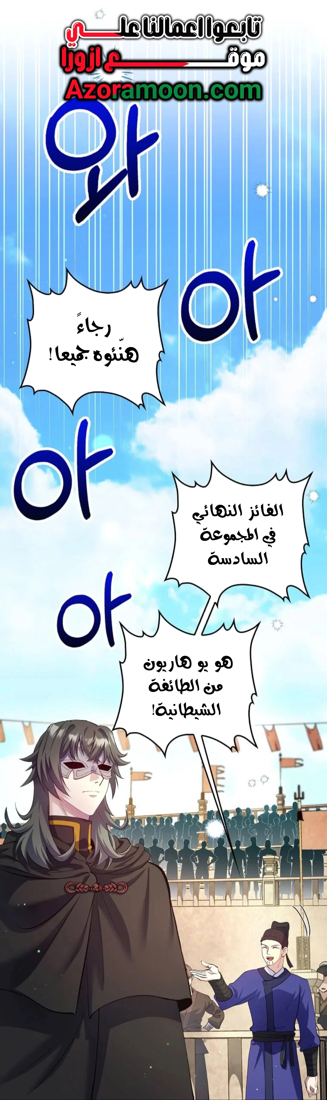 الصفحة 1