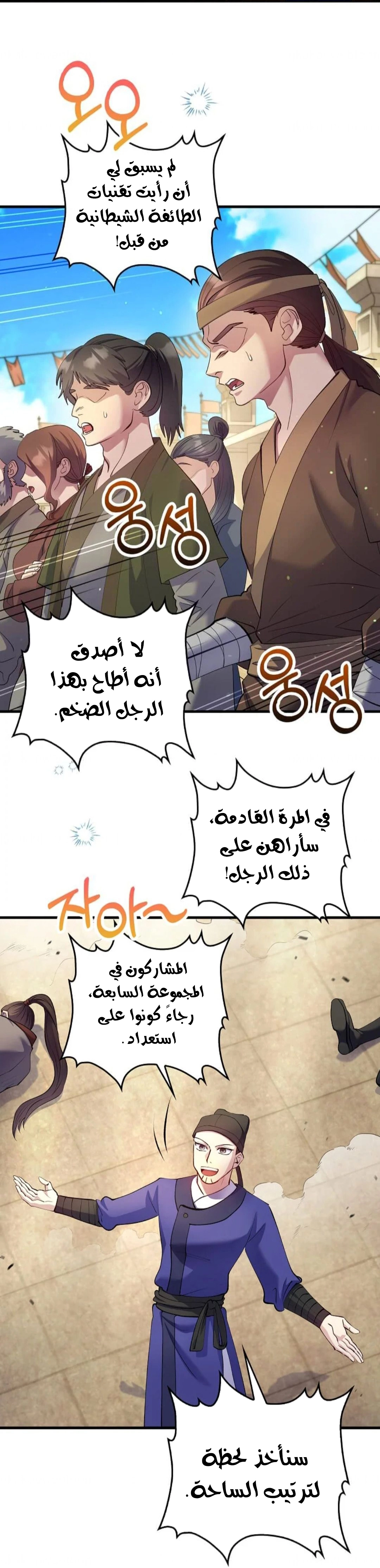 الصفحة 2