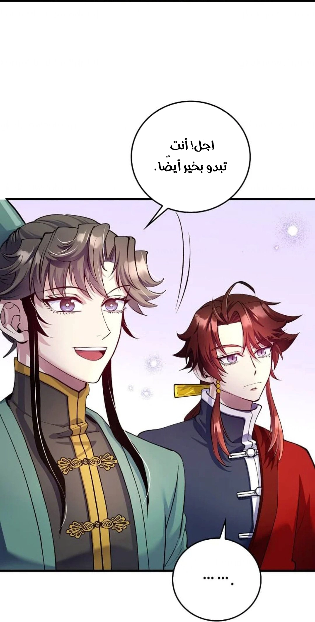 الصفحة 7