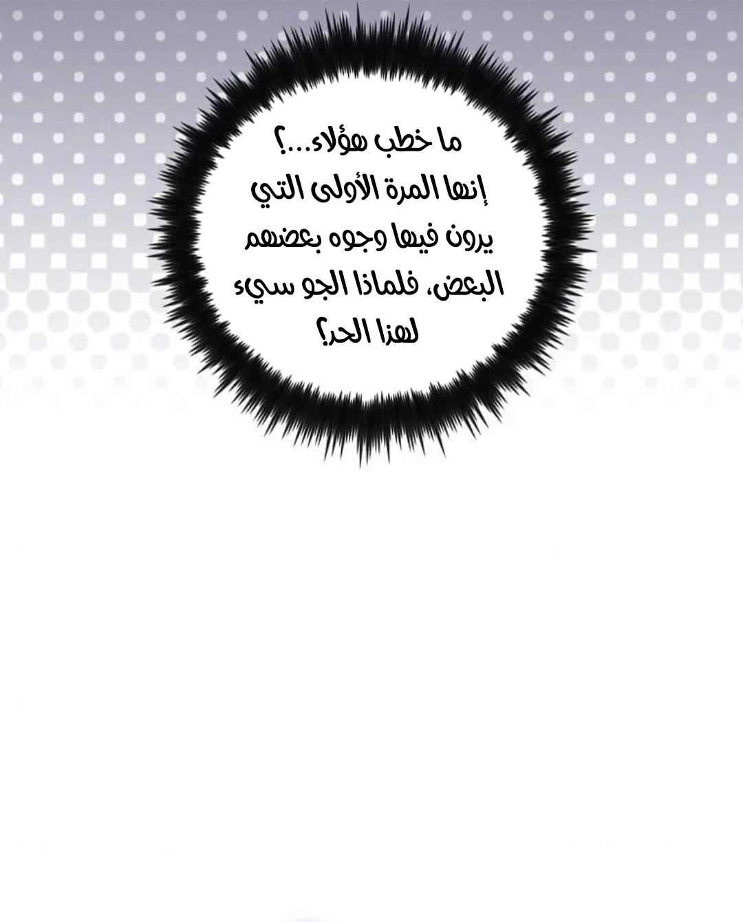 الصفحة 21