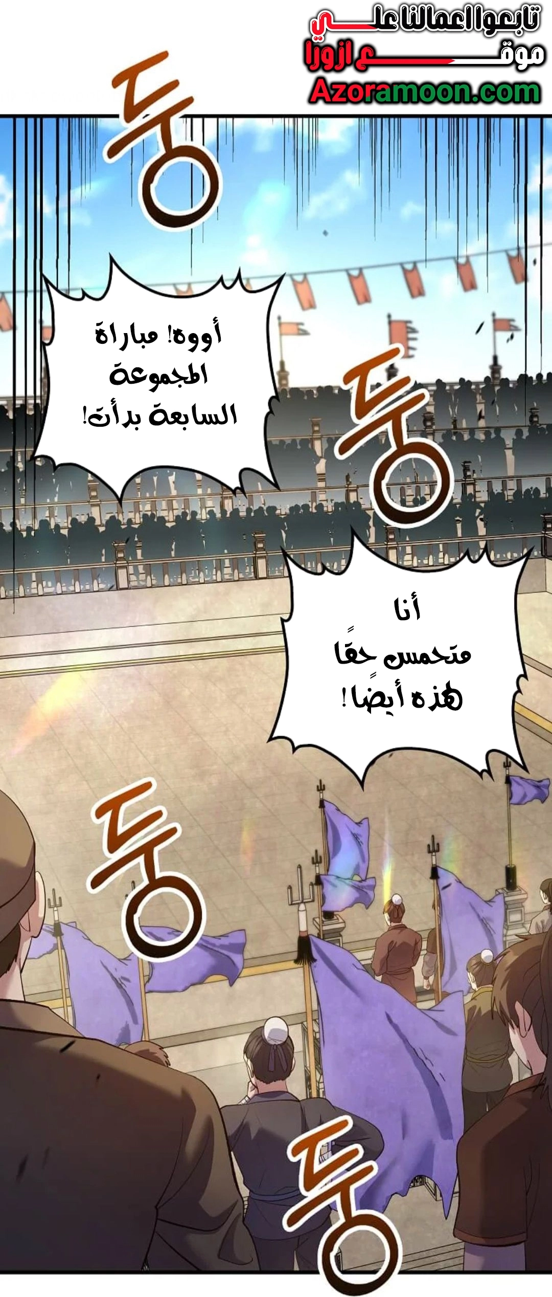 الصفحة 23
