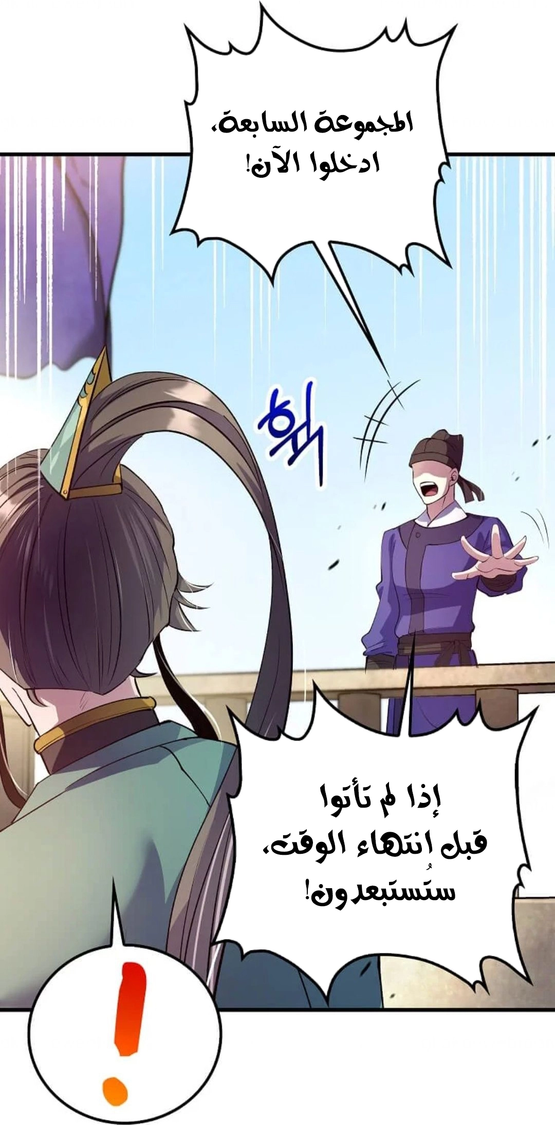 الصفحة 27