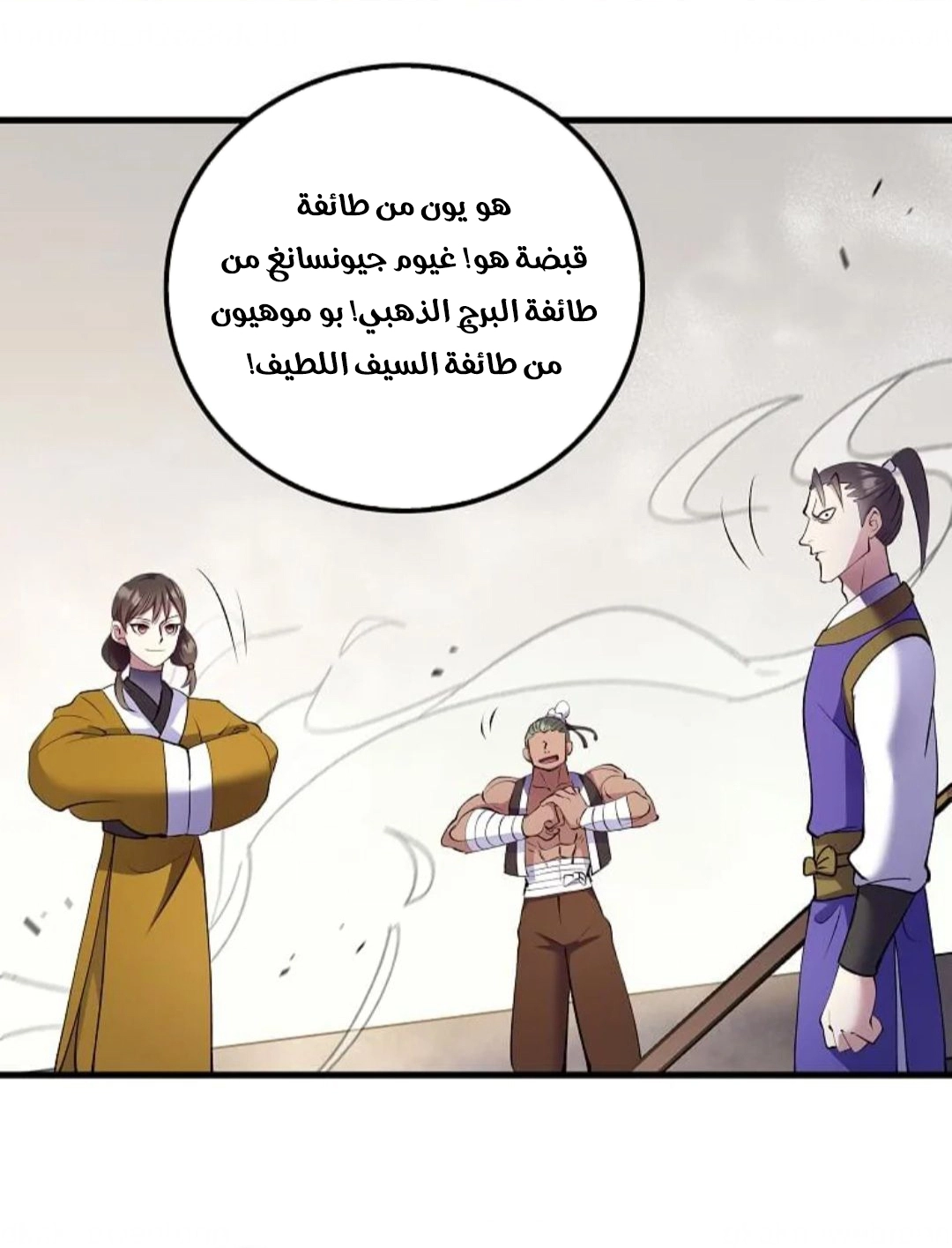 الصفحة 35
