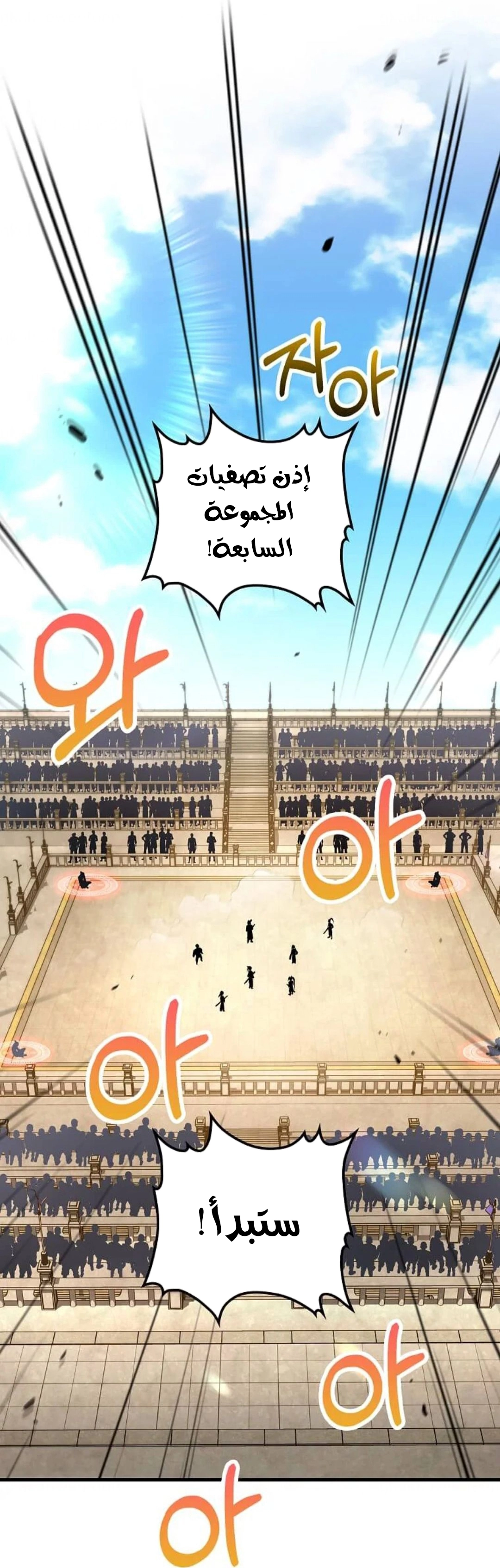 الصفحة 38