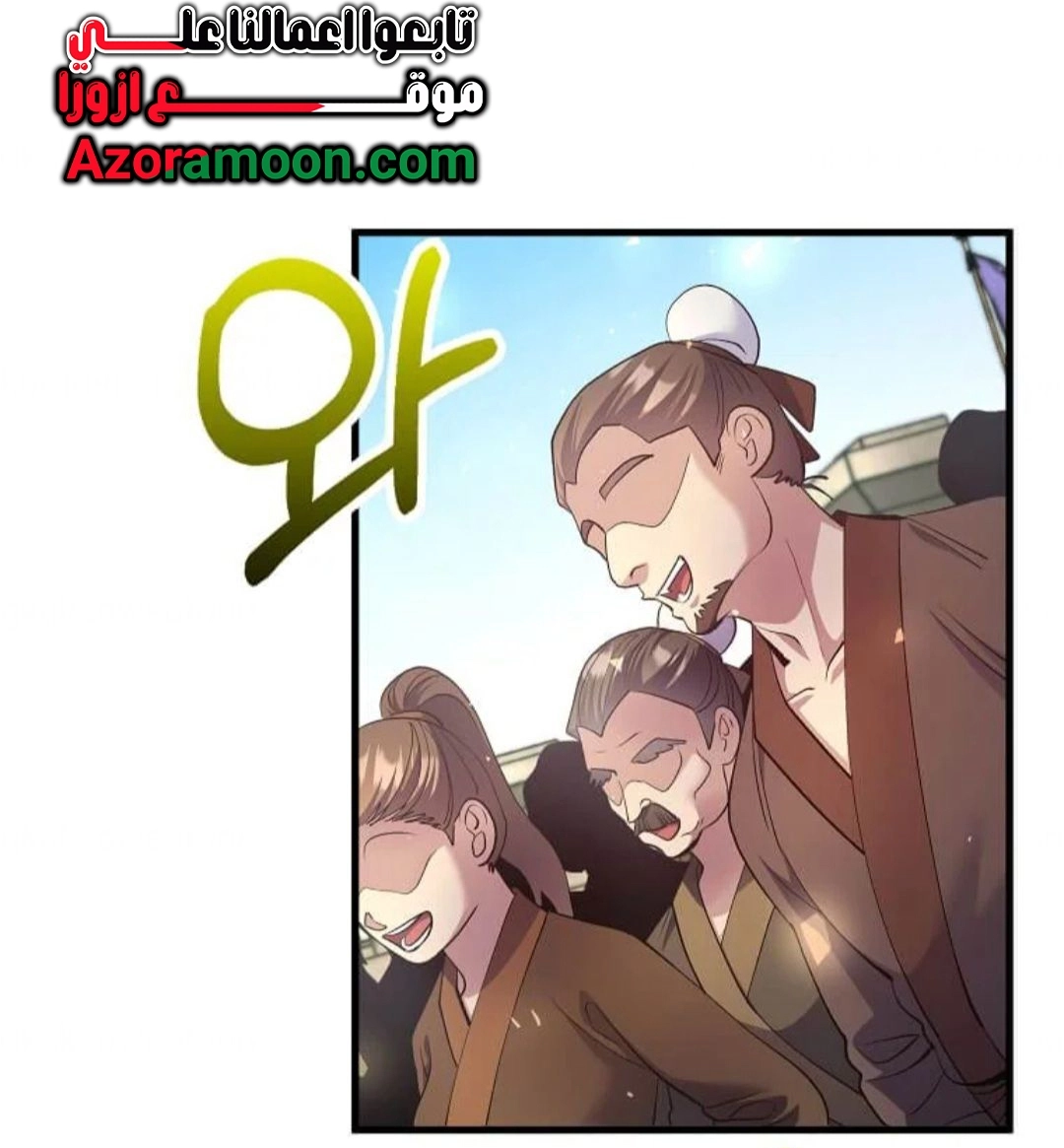الصفحة 41