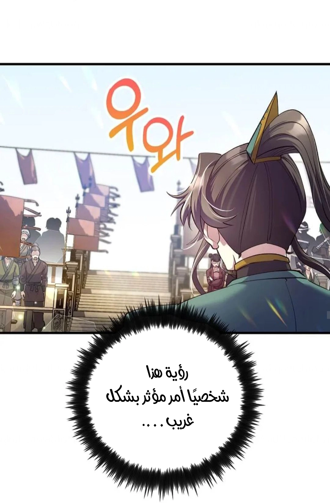 الصفحة 43