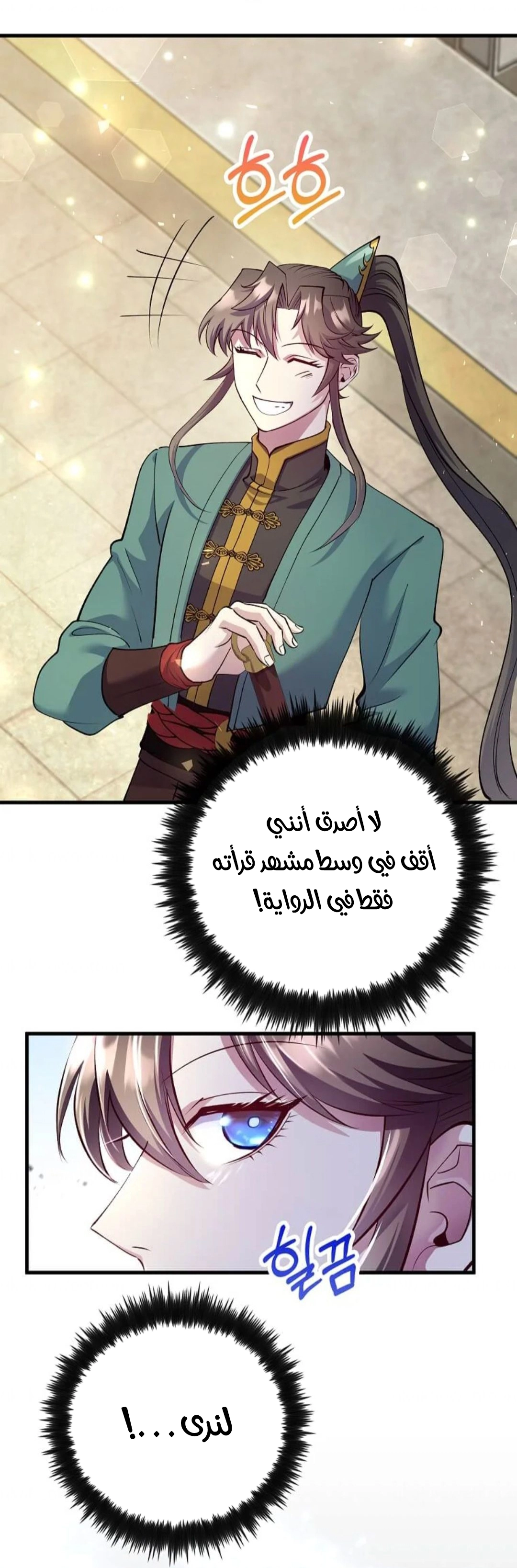 الصفحة 44