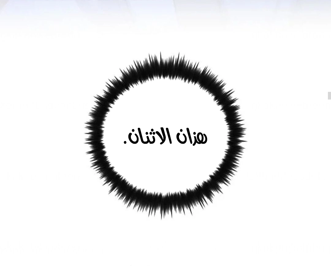 الصفحة 46