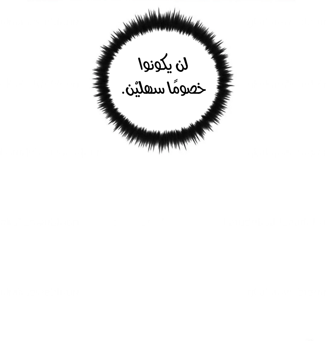 الصفحة 48