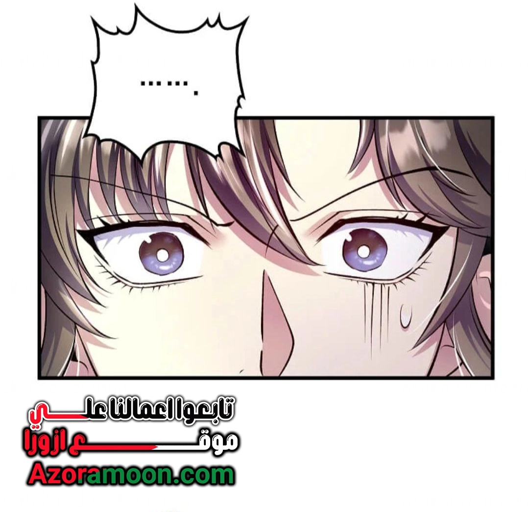 الصفحة 50