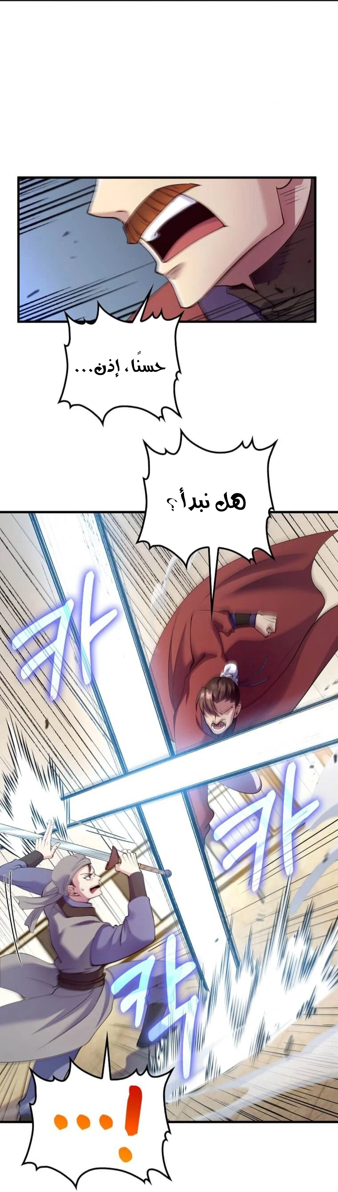 الصفحة 52