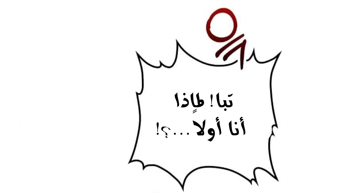 الصفحة 53