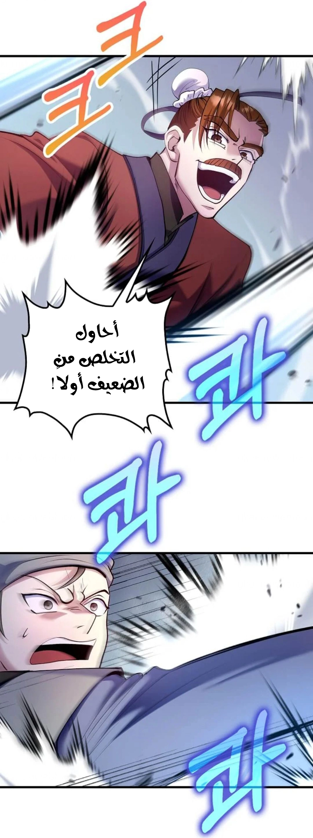 الصفحة 54