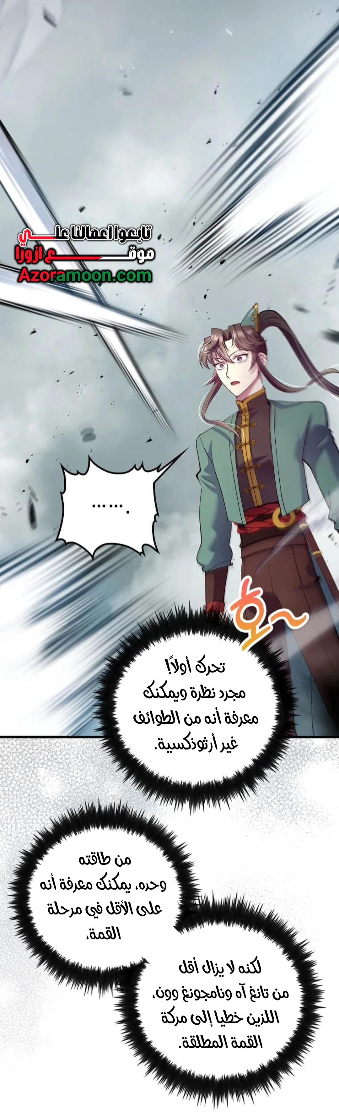 الصفحة 56