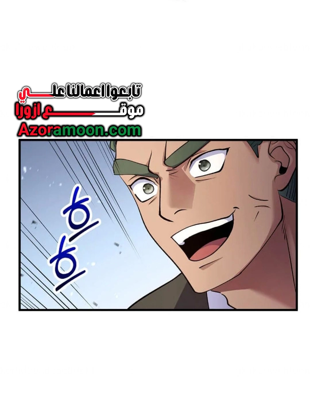 الصفحة 61