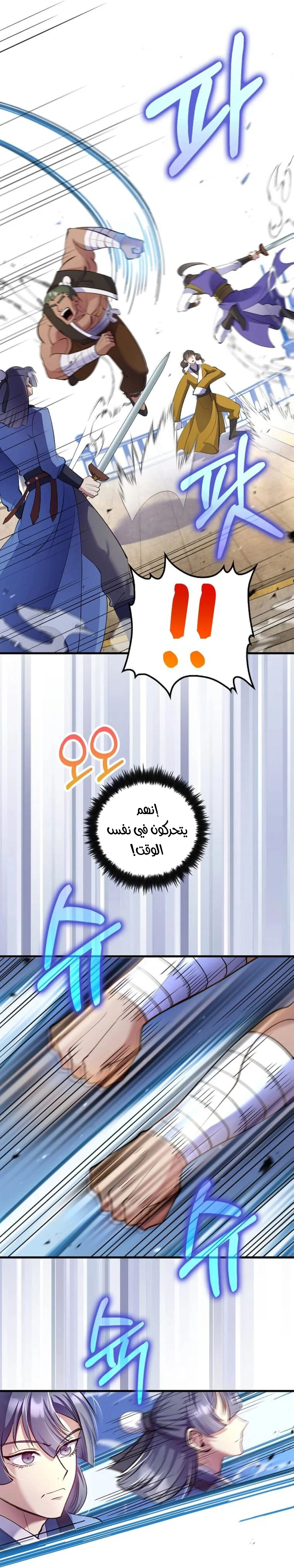 الصفحة 64