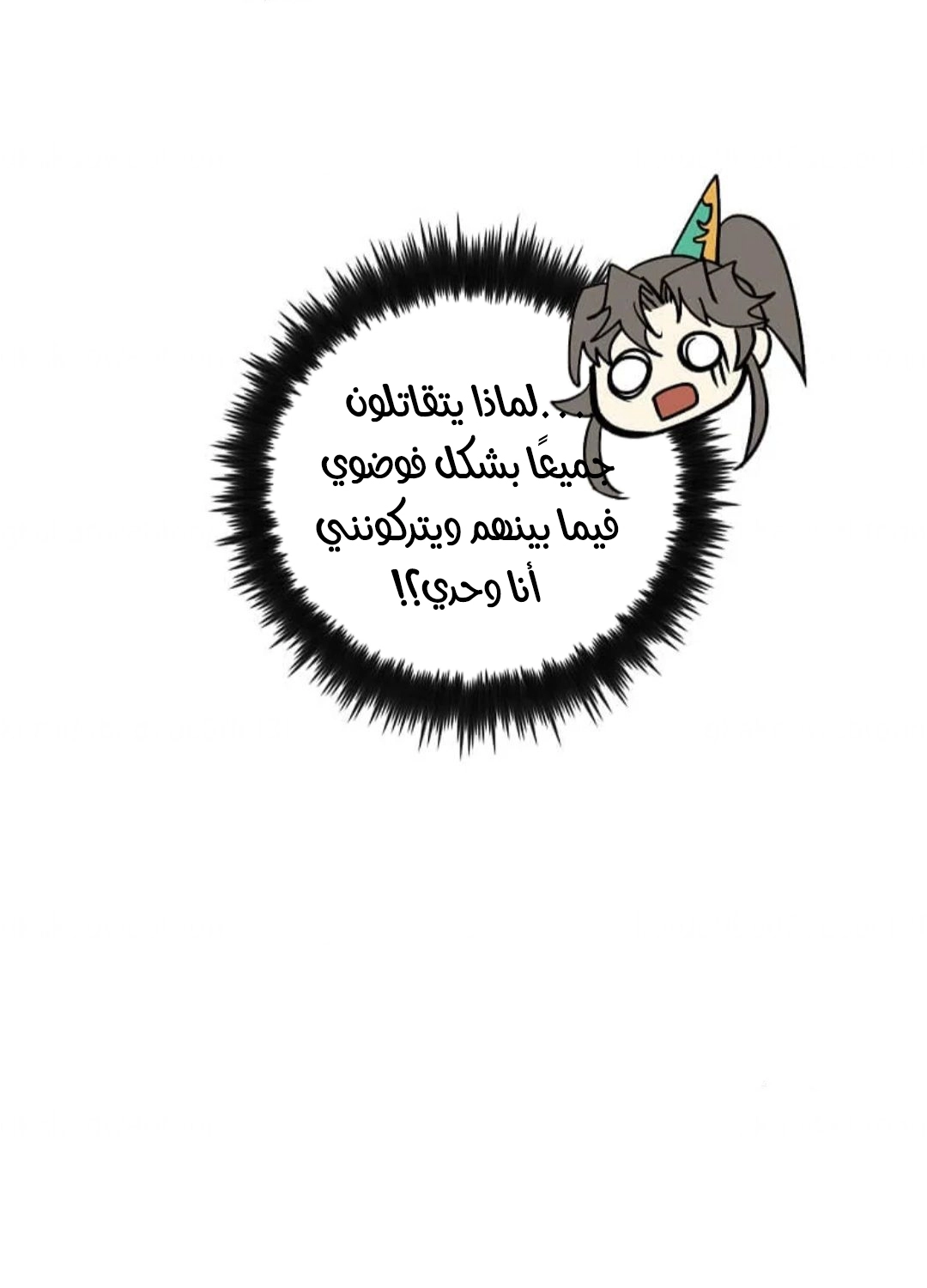 الصفحة 71