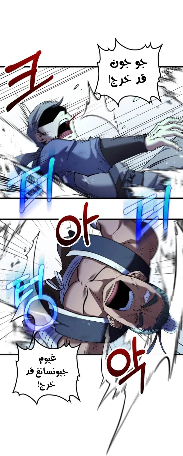 الصفحة 7