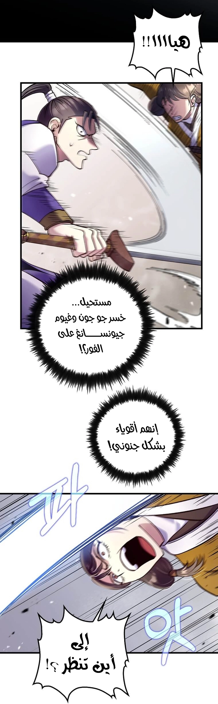 الصفحة 16