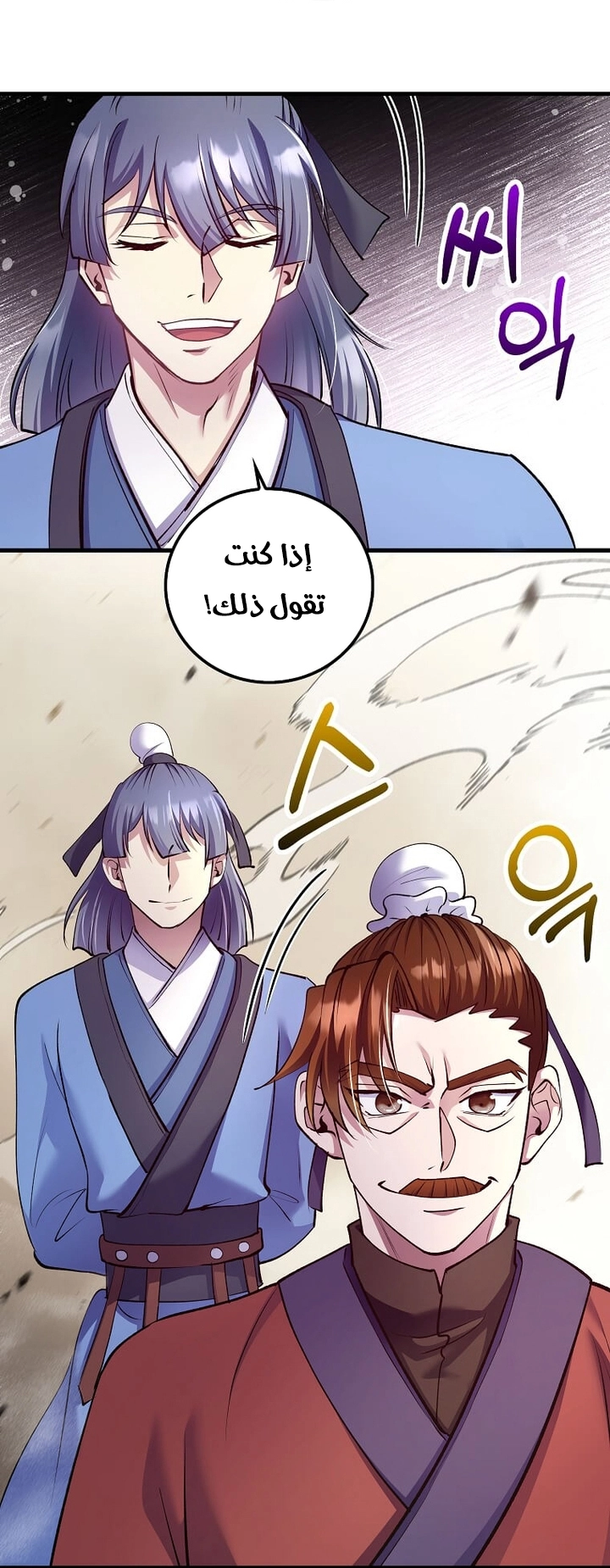 الصفحة 19