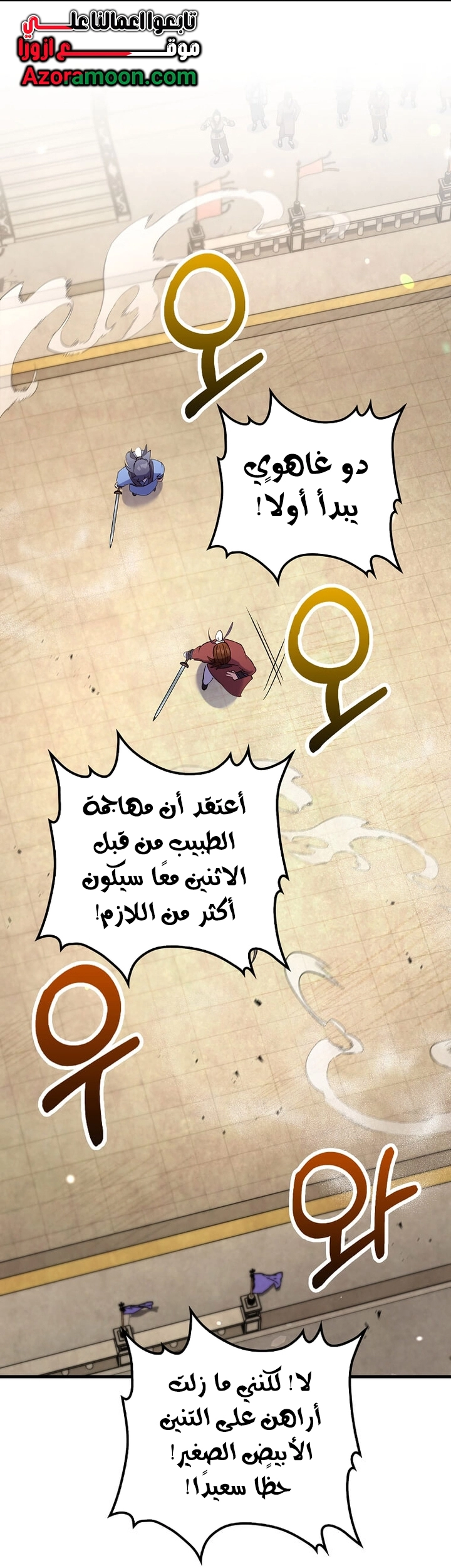الصفحة 20