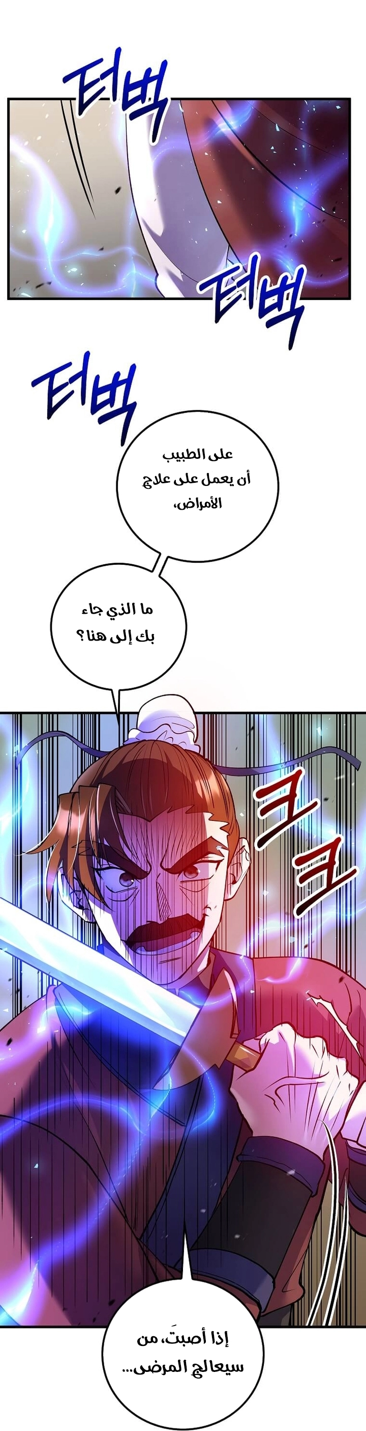 الصفحة 21