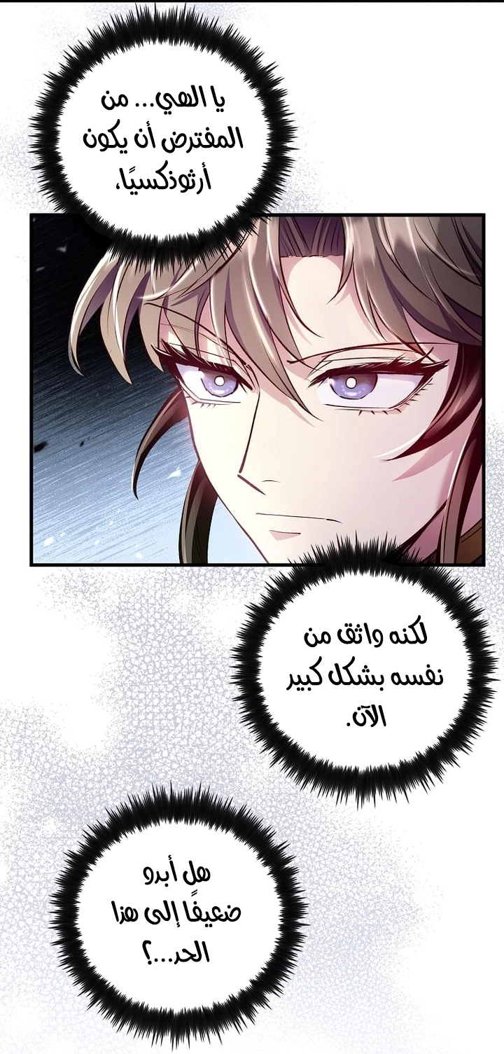 الصفحة 23
