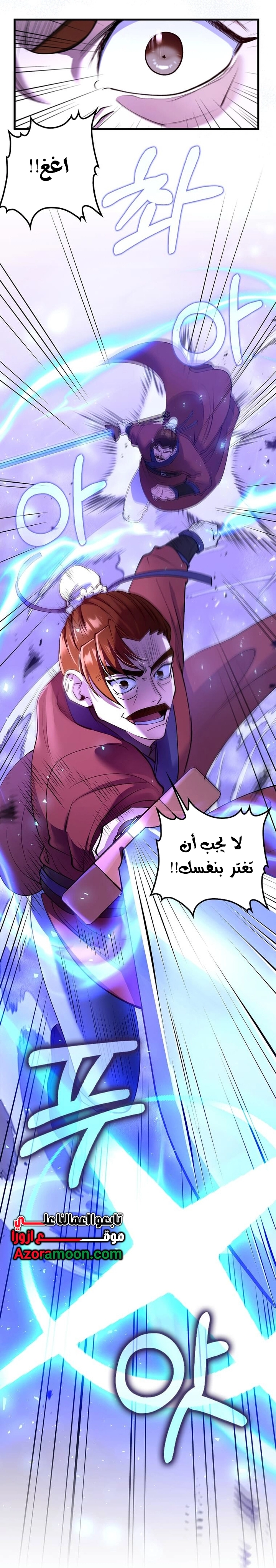 الصفحة 24