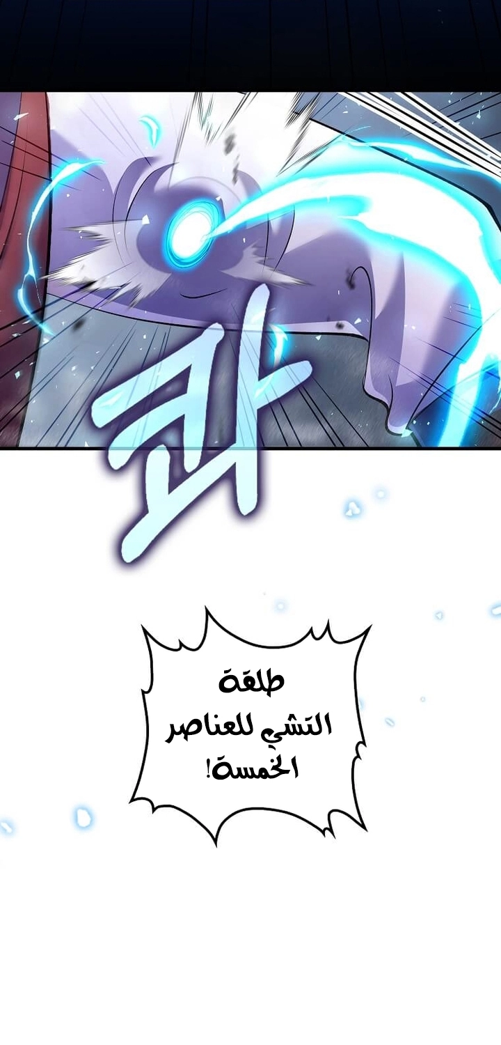 الصفحة 32