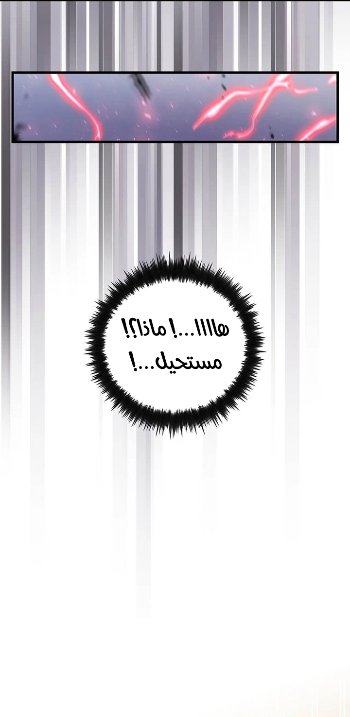 الصفحة 40